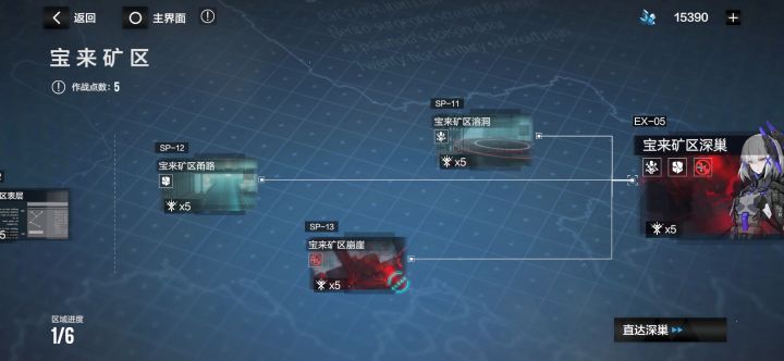 感觉这次复苏机制很好用截图