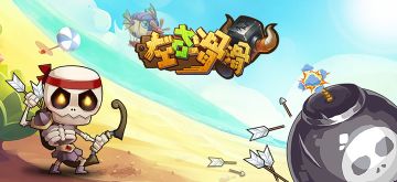 《左右滑滑》小技巧秘籍--冒险者徽章参上