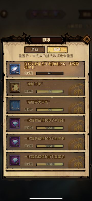 冒险笔记—沙漠宫殿