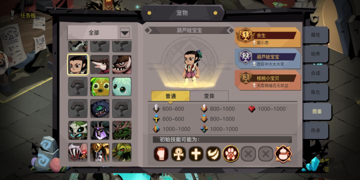 感谢策划?!洗了个榜1葫芦娃出来。。。截图