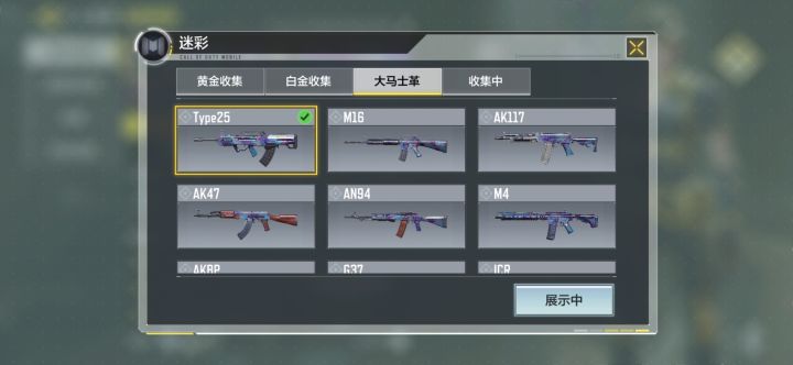 它来了它来了它终于出来了！截图