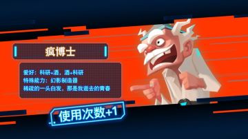 比特小队怪物图鉴