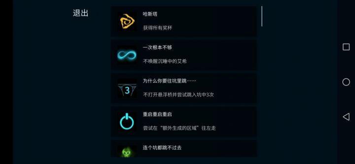 打完了,留个纪念截图
