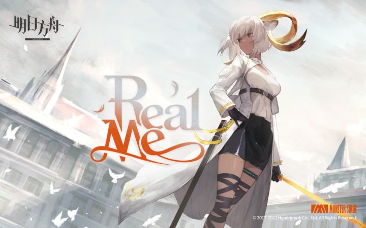 《明日方舟》EP - Real Me截图