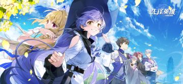 致冒险者的一封信