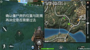 误入僵尸房坐等死亡？注意下面几点让你反败为胜