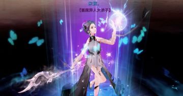 美女解说、深夜歌神、倩女百事通？三界“万人迷”们申请出战！