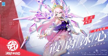 ☆新皮肤情报☆