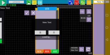 关于进入建造界面卡主的解决方法