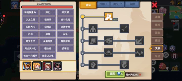 以太病算不算毕业?截图