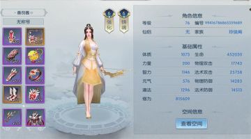 【图文攻略】南溪斋属性应该怎么选择，站错队就晚了