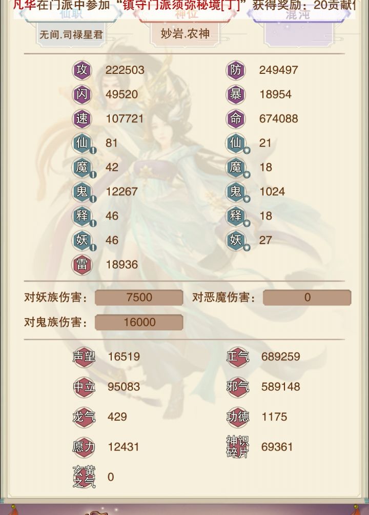快两万年了，数一下自己做得蠢事截图