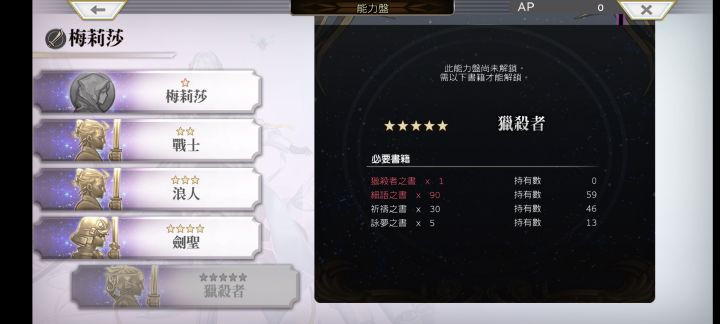 关于梅丽莎书籍获取截图