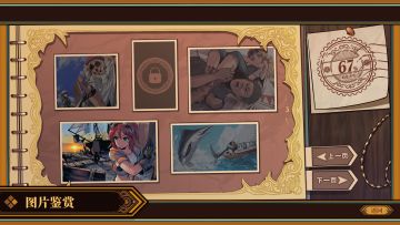 【红茶聊天室】真 · 意识流风格CG草图大赏