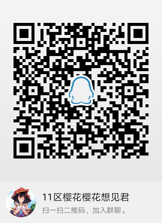 11区养老公会收人截图