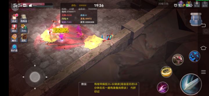 请大神过目。截图