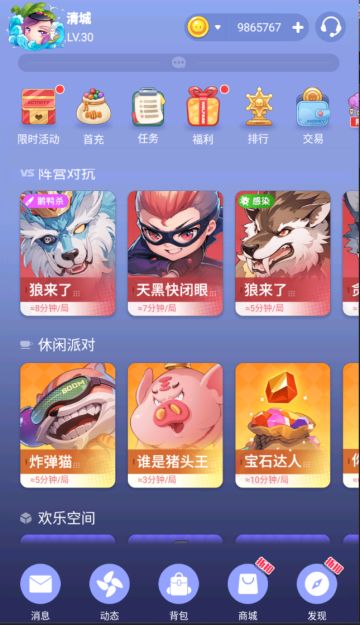 大步进入3.0时代！《推理学院》全新界面改版来袭