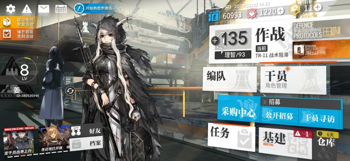 有大佬带带萌新吗截图