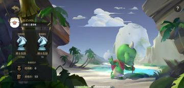 能和成型地精五五开的阵容