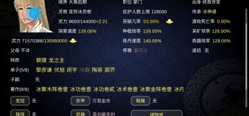 关于修复天梯之后要不要进轮回？