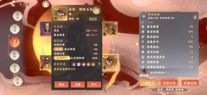 啊这。。截图