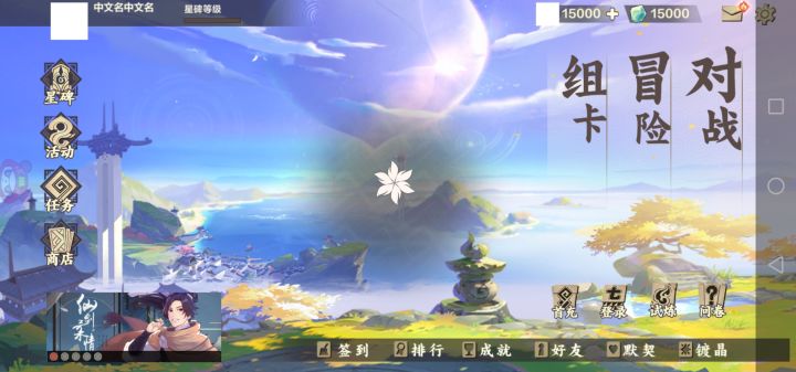 这是怎么回事截图