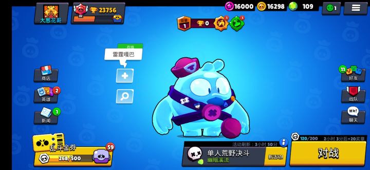 开箱视频,没用太多箱子。截图