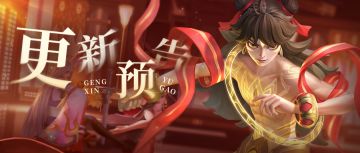 【更新预告】哪吒进卡池啦！一波福利调整来袭！