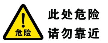 警报！警报！危机即将来临！请全体猎人进入战斗状态！！！