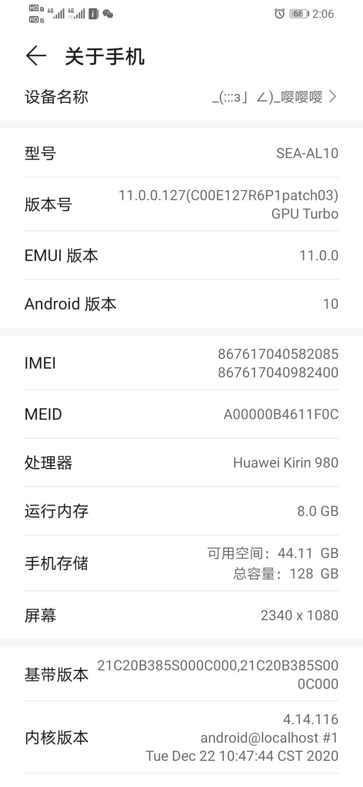 求资格,是明天直接下载就能进吗?截图