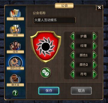 啥子这游戏还有公会？啥子还是跨国的？