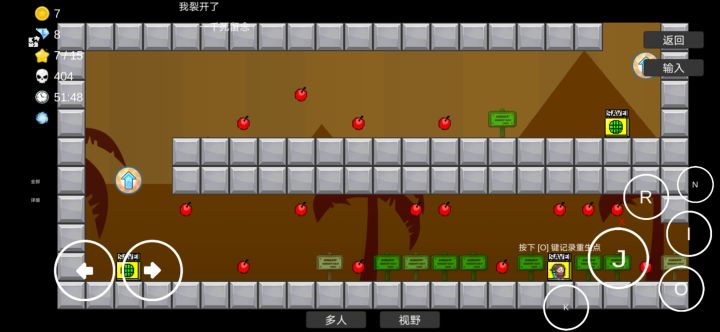 求解截图