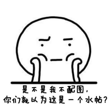 【蹙の同人小说】第23章《拥挤》