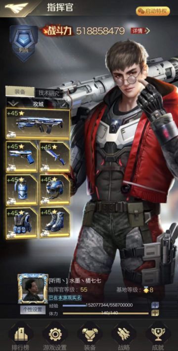 大神专访——水墨丶橘七七：跨服三剑客，为人高冷做事雷厉风行！