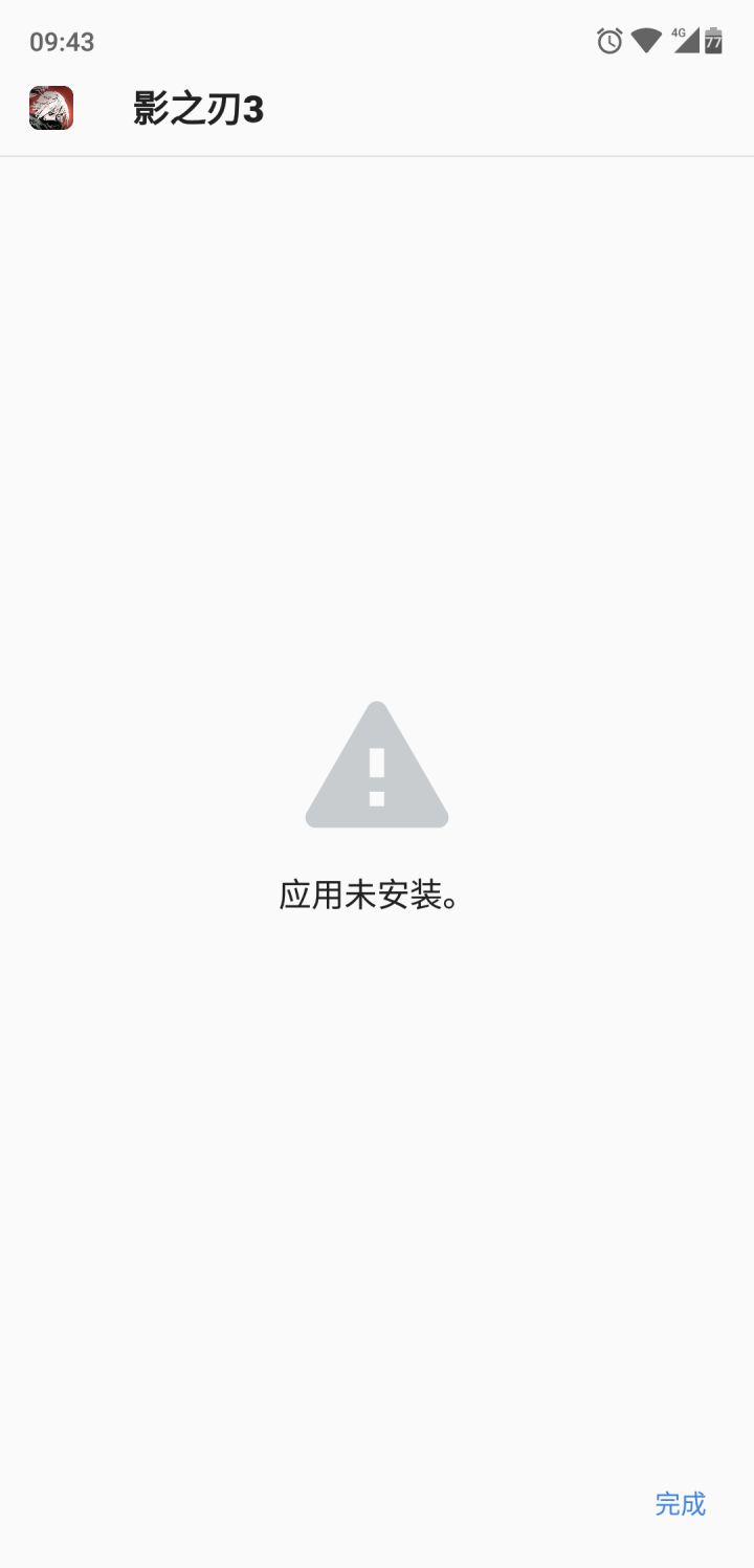 重下了好多次截图