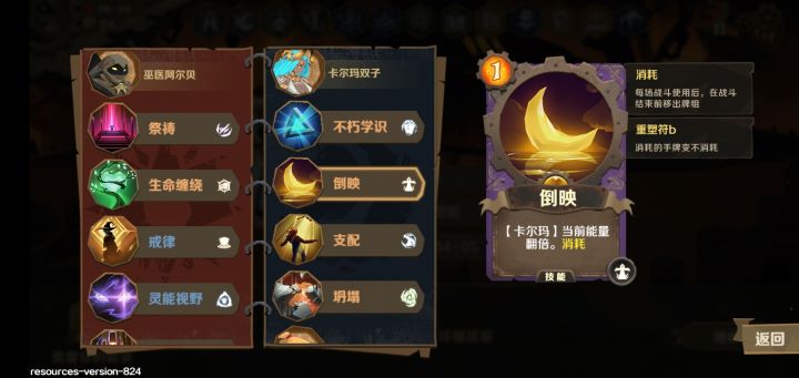 能量翻倍是不是目前刷最高伤害最快的思路啊截图