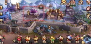 《少年三国志：零》巅峰竞技场介绍