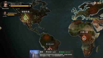 【主策专栏】开测将近，新世界地图开启洲际掠夺！