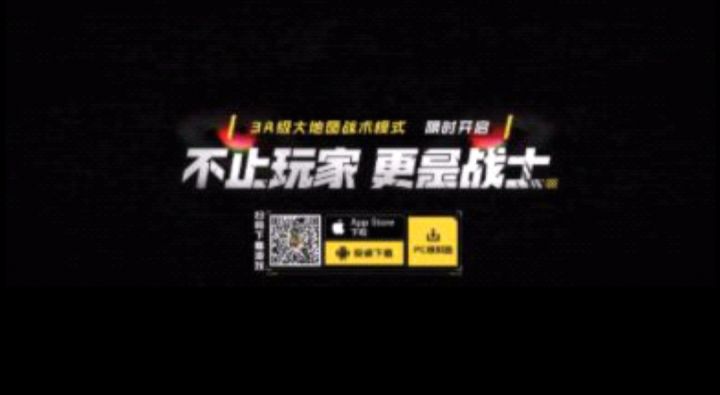官网惊现眼睛，吓死我了截图