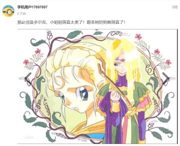 【画册获奖公告】：一次快乐的快递时光竟不小心发现“惊天秘密”！