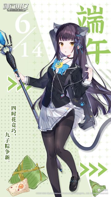 【端午安康】一年一度的粽子节到啦~