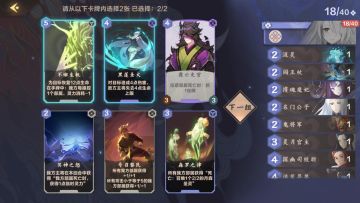 ₪小苏爆料₪ 论剑台&封神诀趣味玩法规则介绍