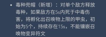 s3BD预构思