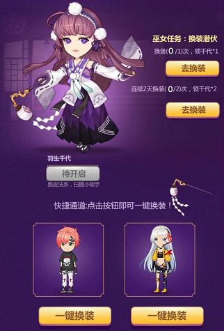 侍魂厘米秀火热上线，收集卡牌封印魔界之门