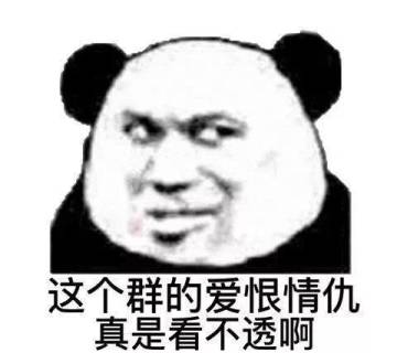 【趣味教学】如果魔法门的生物有群聊...