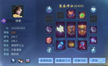 各职业精通堪称全职高手，还是赛场“救火专家”！