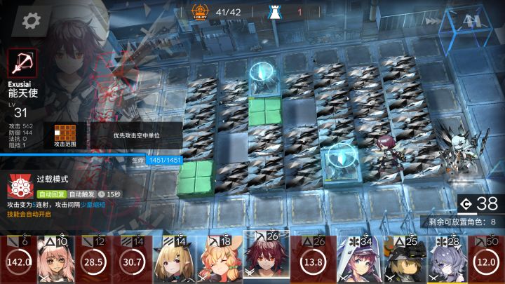 额⊙∀⊙！截图