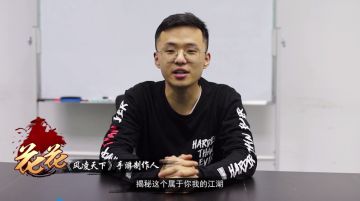 还原真实快意江湖《风凌天下》限时预约赢取华为手机