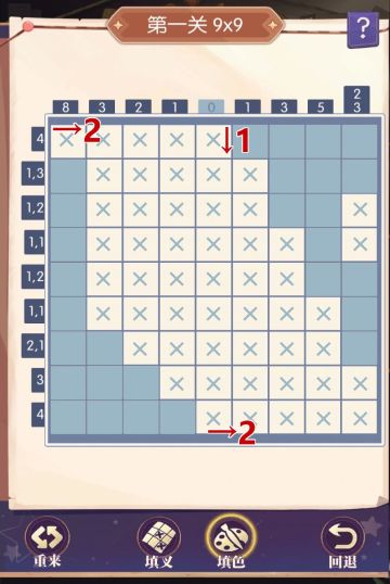 命运交织作业——索尔系列