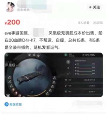 【玩家投稿】3V机库被洗？